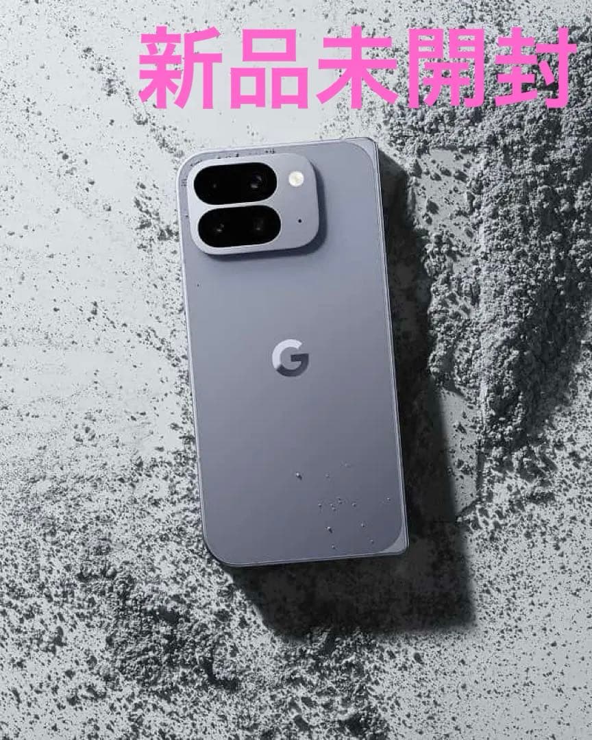 Google Pixel 10 Pro Fold 256GB （未開封品）