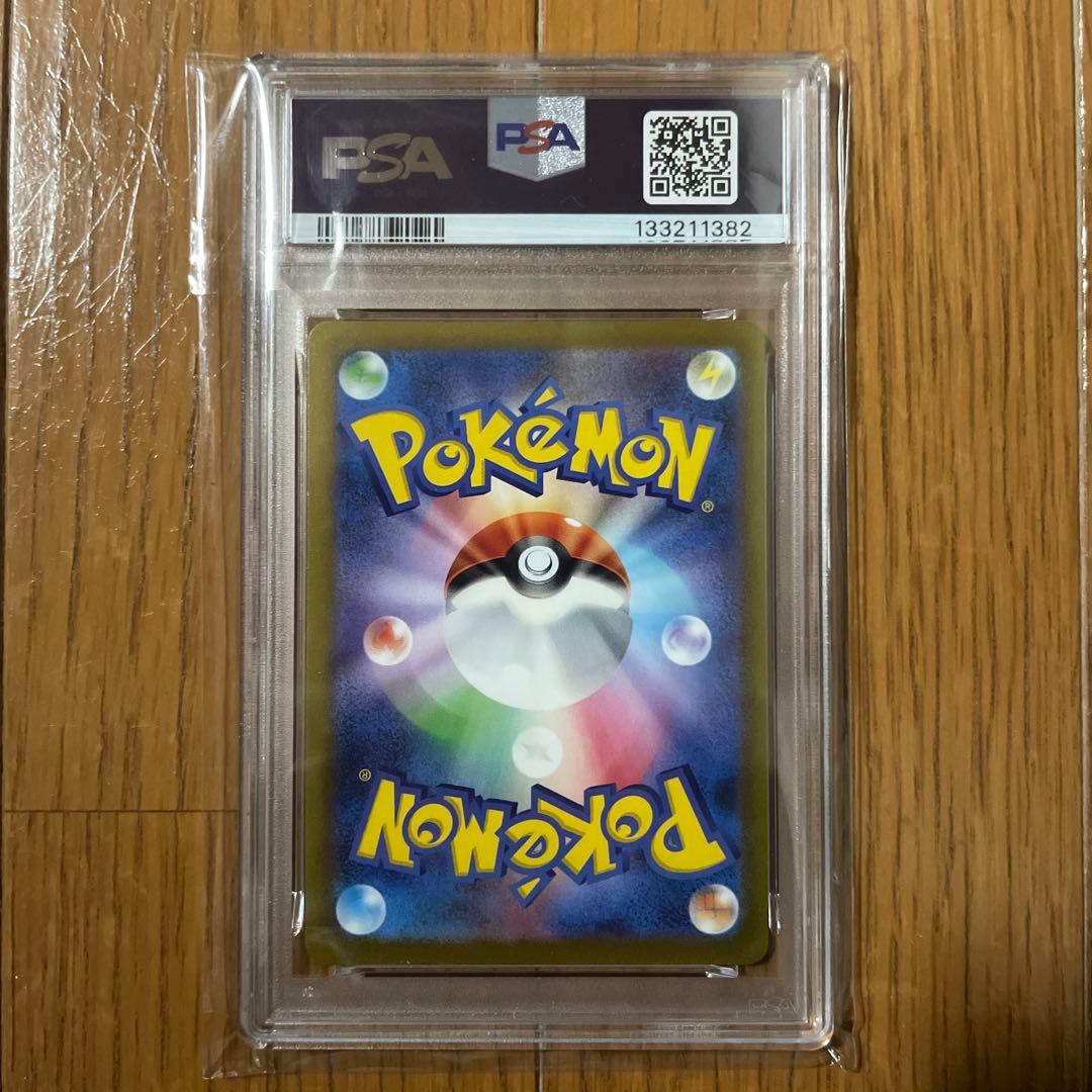 【psa10】長場雄 サンダース プロモNAGABA YU