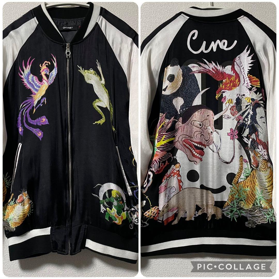 CUNE 八百万スカジャン ブラック ビンテージ 完売品 希少 ウサギ キューン
