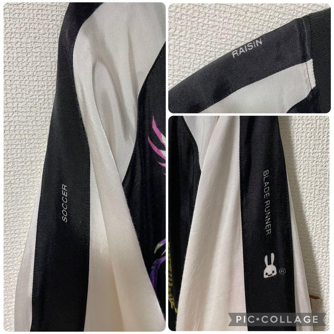 CUNE 八百万スカジャン ブラック ビンテージ 完売品 希少 ウサギ キューン