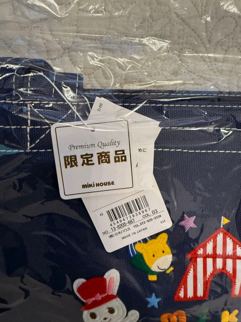 【ミキハウス】トートバッグ