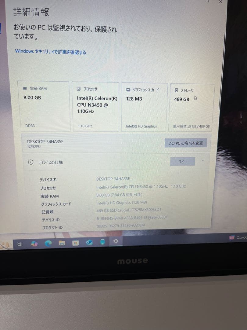 即買いOK mouseノートパソコン Windows 10 SSD 480GB