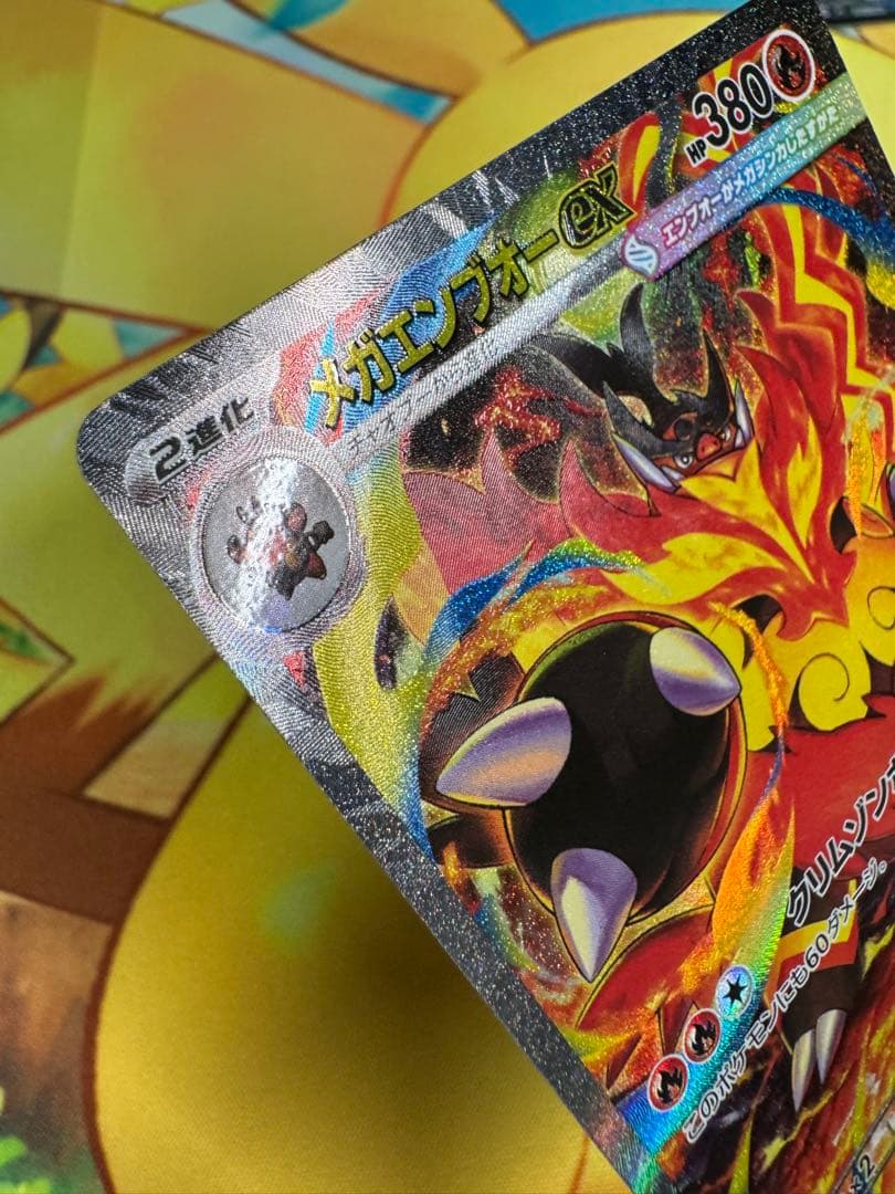 ポケモンカードスタートデッキ100 101番デッキ