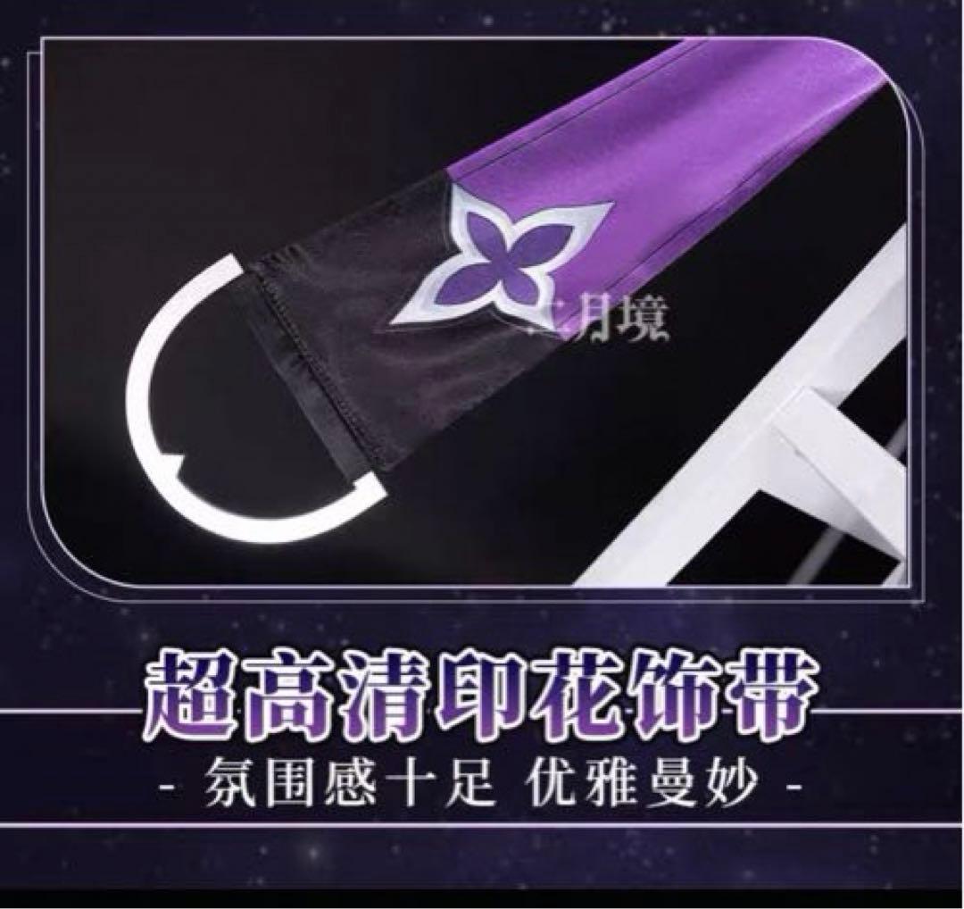 スタレ ブラックスワン コスプレ衣装(Lサイズ)+セット済ウィッグ