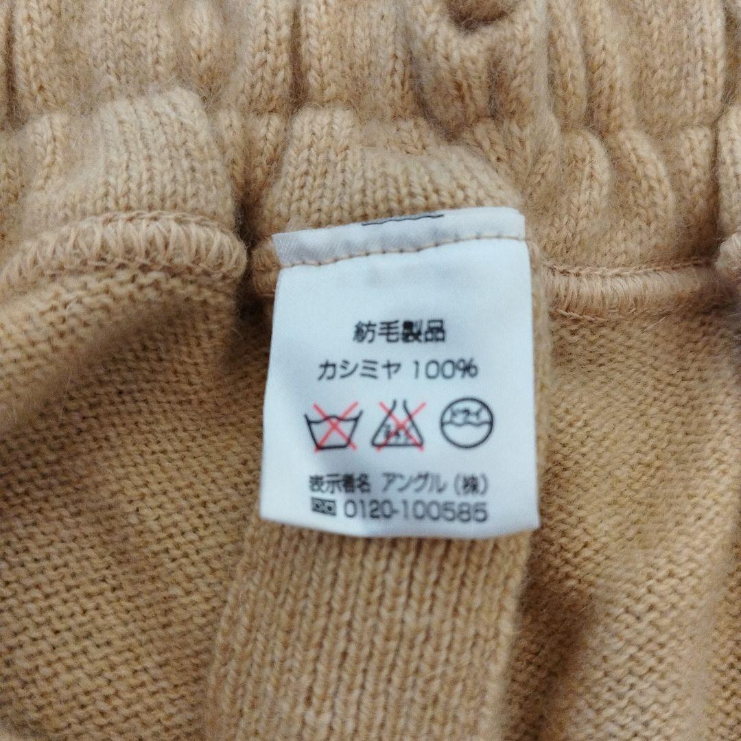 MITSUKOSHI カシミヤ 100%ズボン下 L