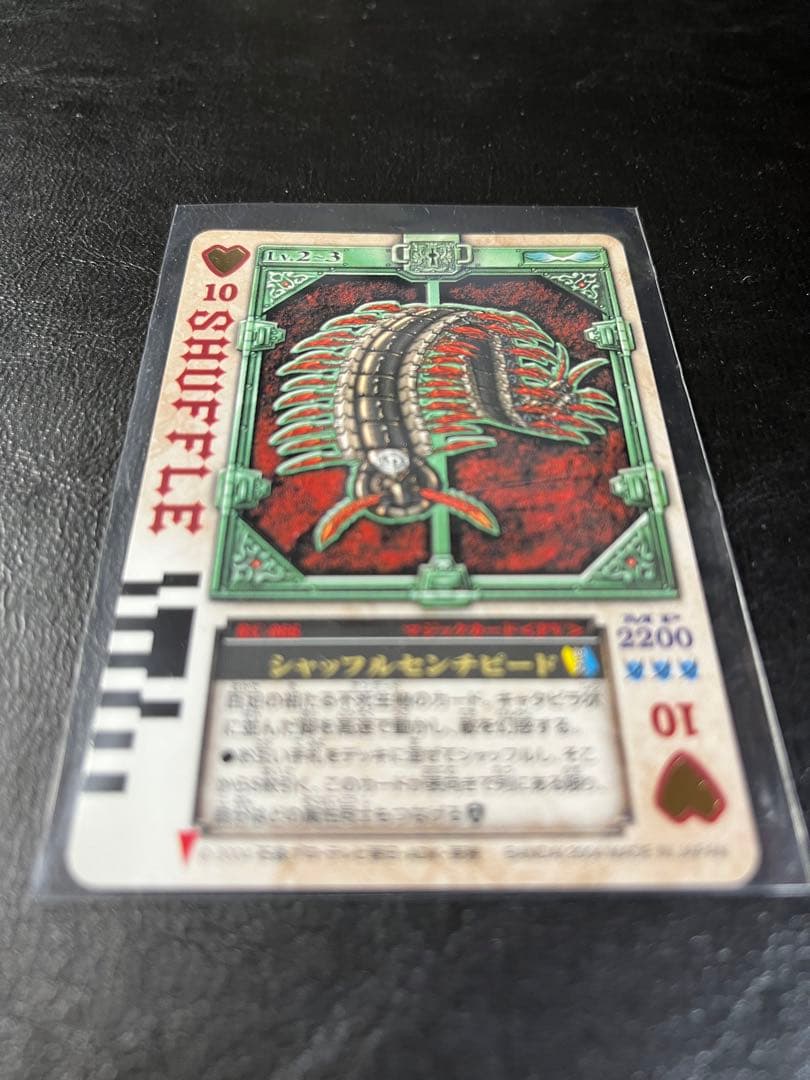 DX ラウズカード　仮面ライダー剣　ブレイド　カリス　ハートのラウズセット