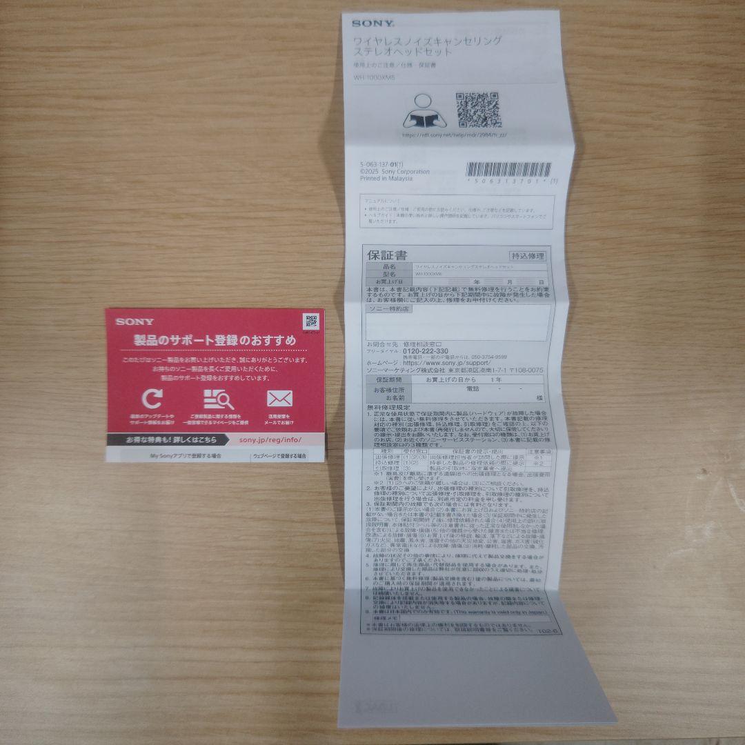 ※jin 状態良 Sony WH-1000XM6 ワイヤレスヘッドホン