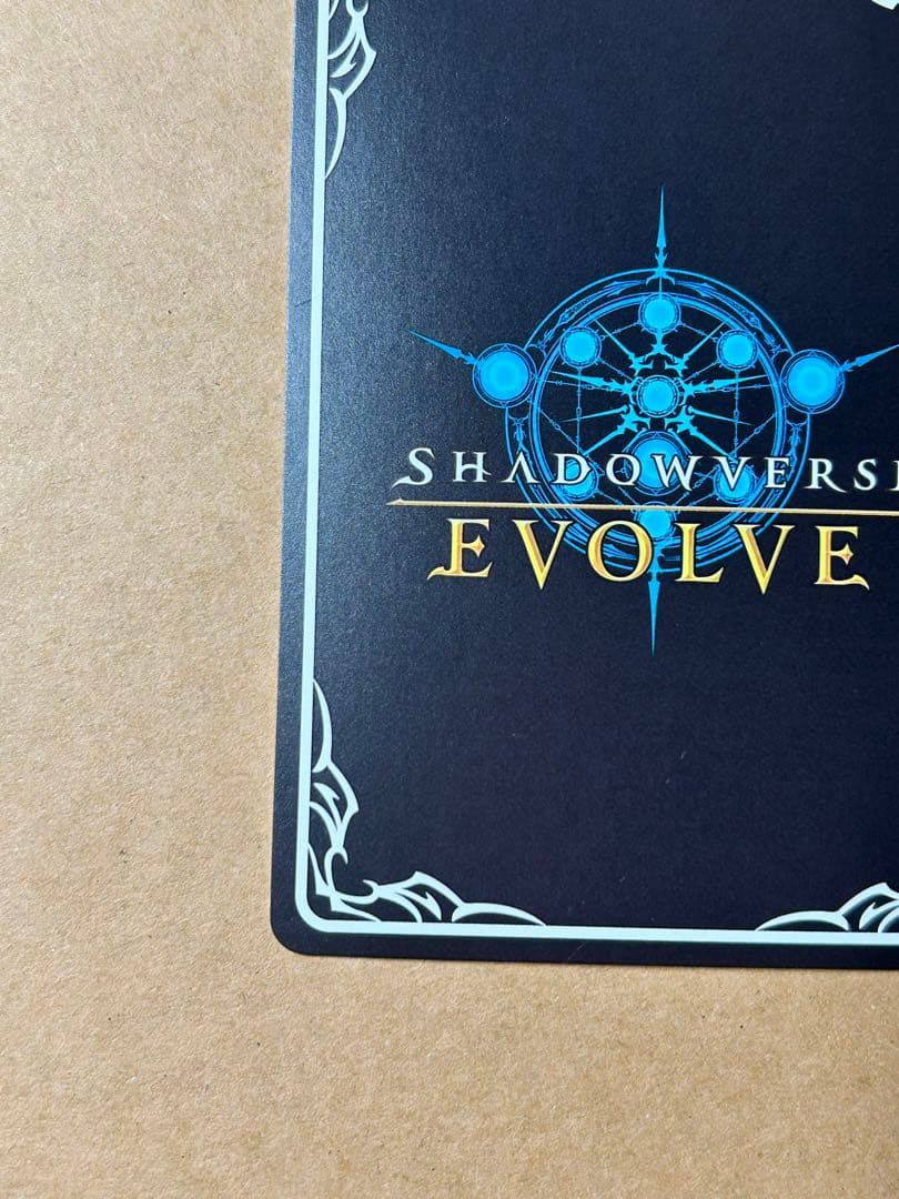 滄海の捕食者・沙花叉クロヱ　SP シャドウバースエボルヴ