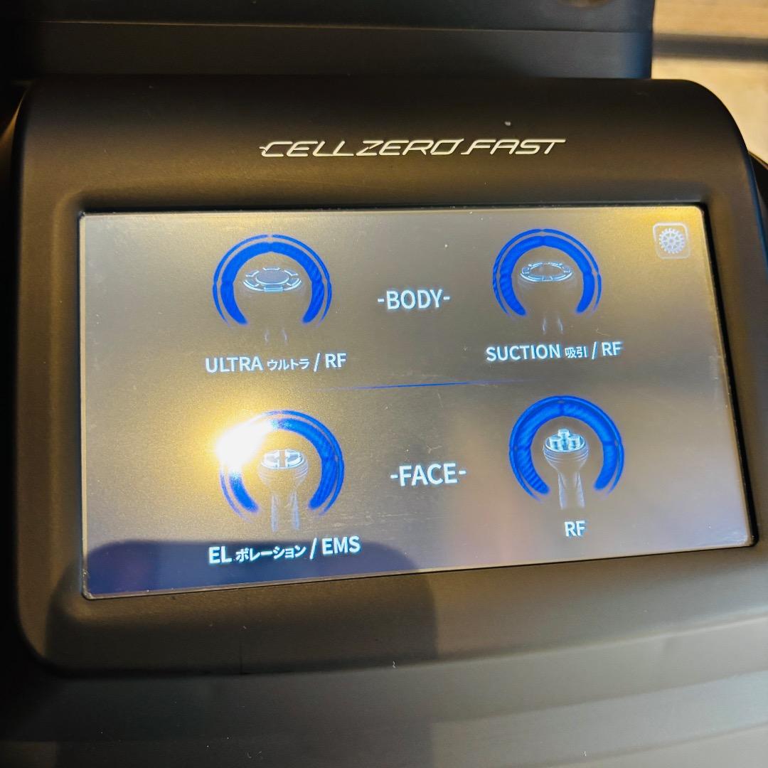 じぶんdeエステ　セルゼロファスト　吸引　RF