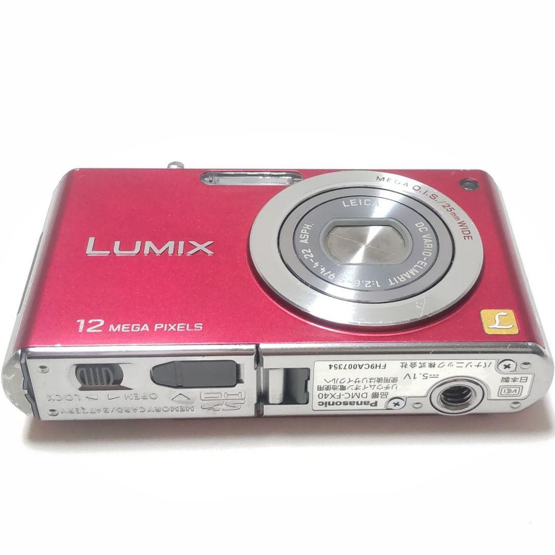 動作確認済み パナソニック LUMIX DMC-FX40 オールドコンデジ