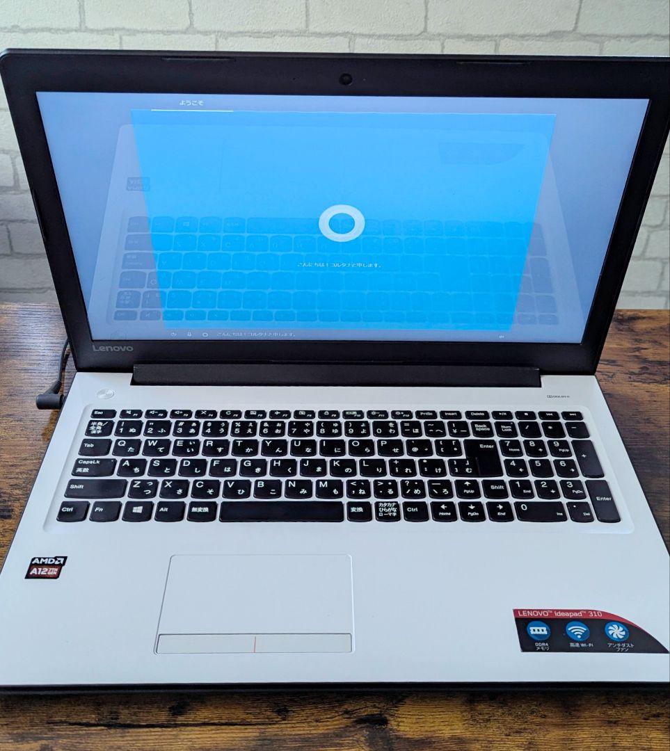 Okuman☆美品 動作確認済Lenovo ideapad 310