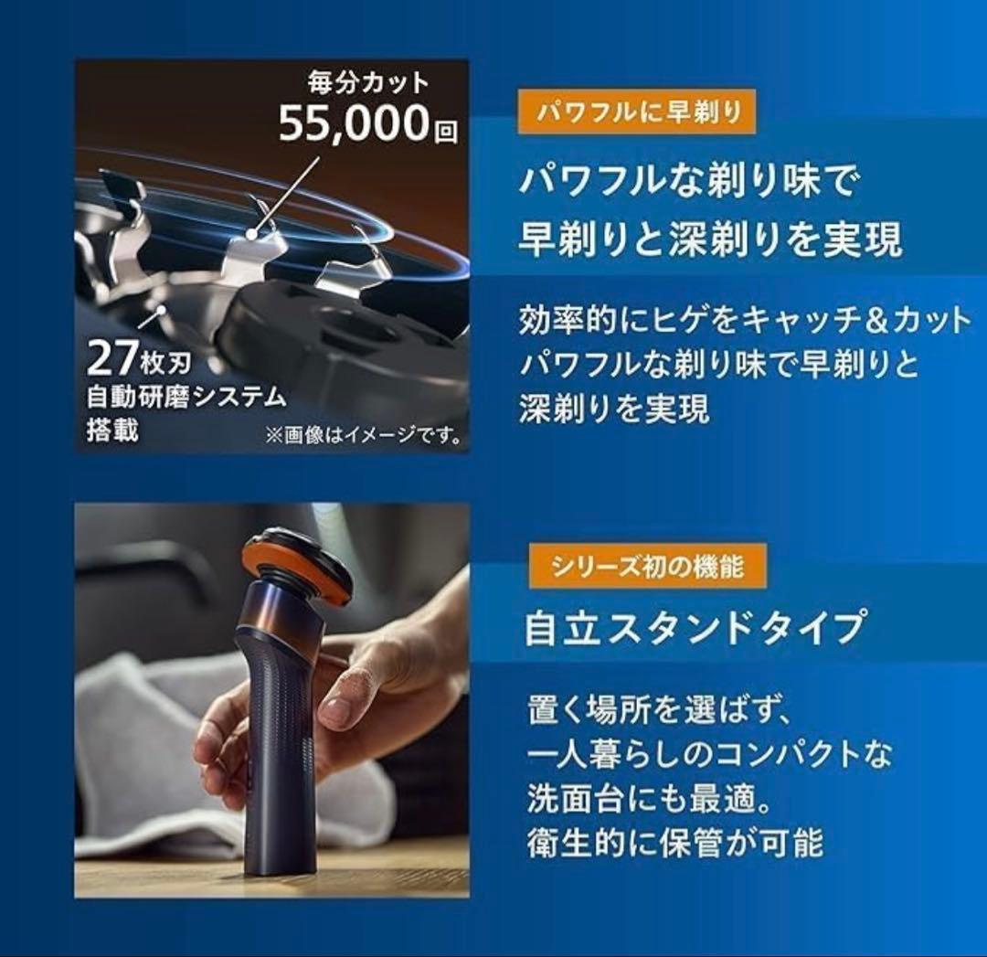 PHILIPS 5000Xシリーズ メンズ電気シェーバー