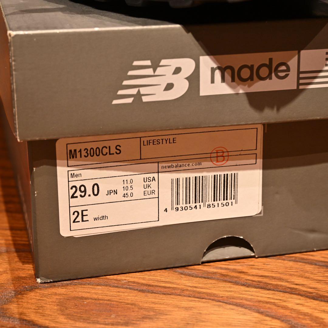 靴 New Balance M1300CLS