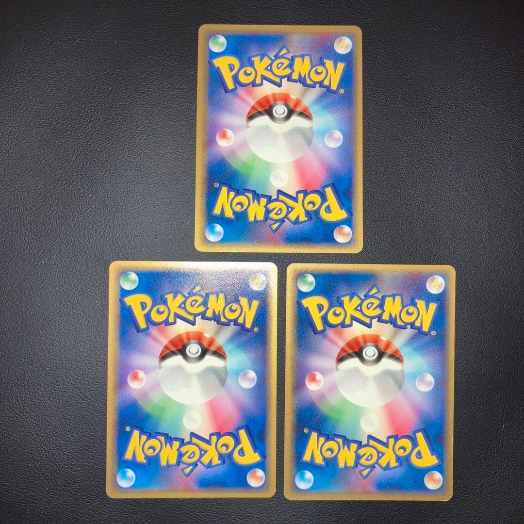 美品2枚　良品1枚　ピカチュウ デルタ種　3枚