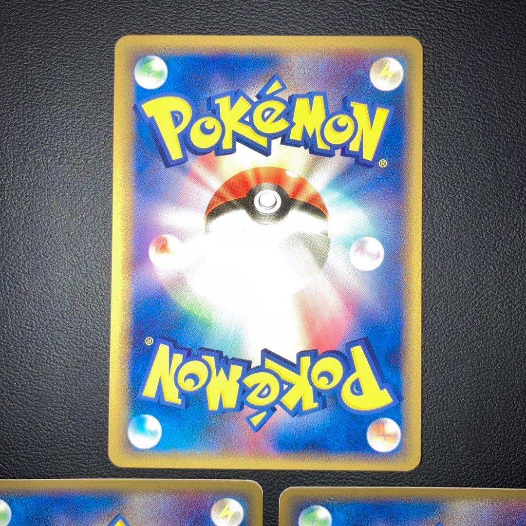 美品2枚　良品1枚　ピカチュウ デルタ種　3枚