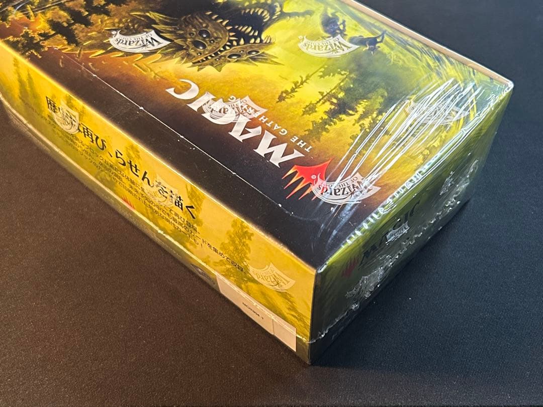 MTG 時のらせんリマスター 日本語版