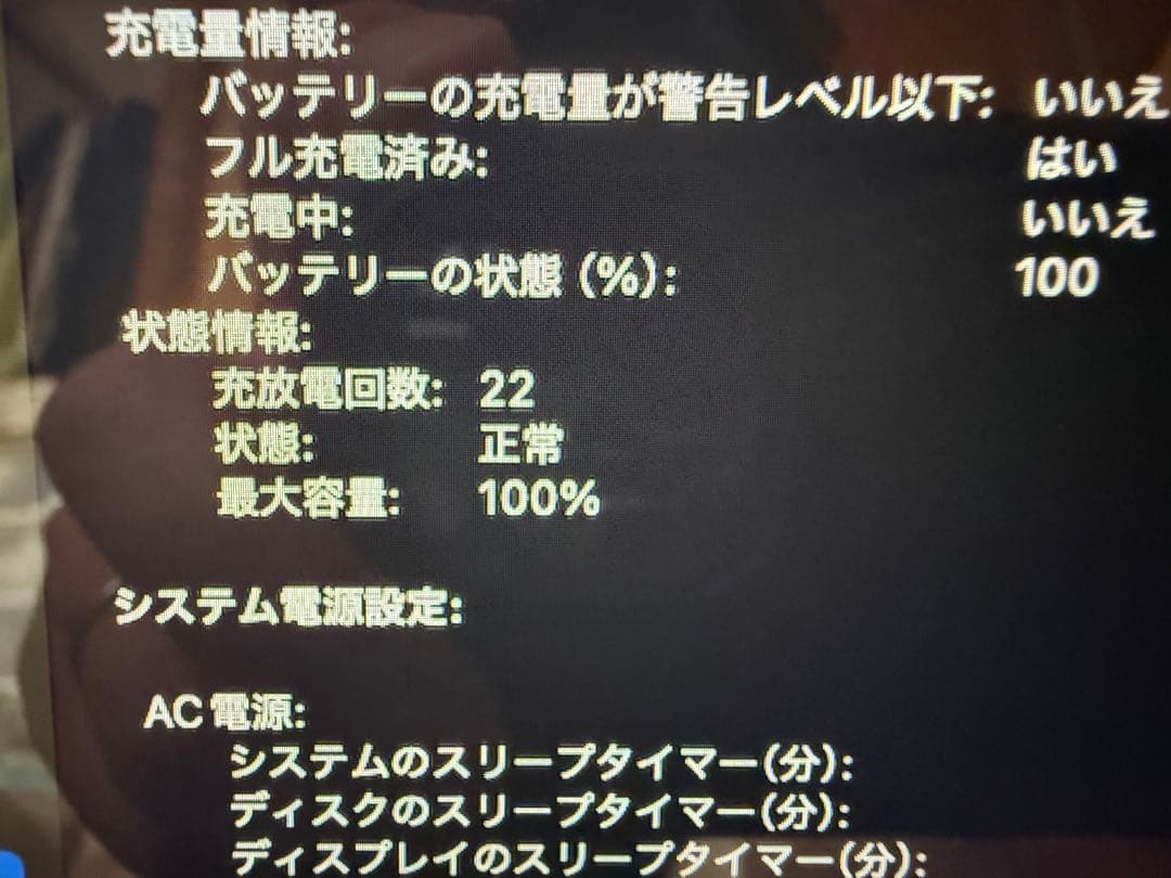 MacBook air M2 ミッドナイト