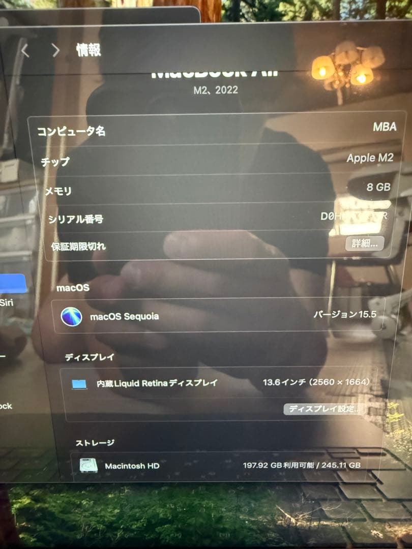 MacBook air M2 ミッドナイト