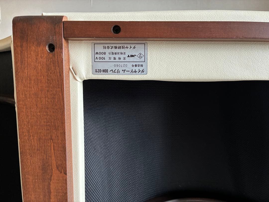 ドームサウナ 遠赤外線