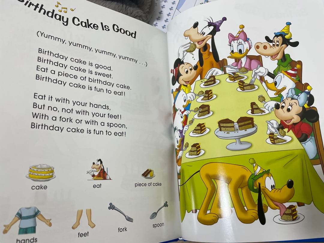 DWE ディズニー英語システム　シングアロングフルセット　新子役　美品　781