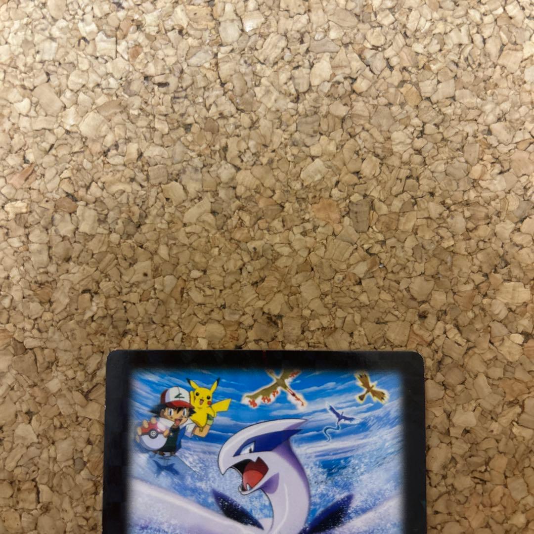 ルギア爆誕 ポケモンずかんカード ポケモンカードダス