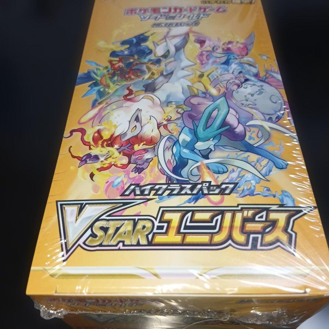 キ*☆様 ポケモンカードVSTARユニバース 未開封シュリンク付き