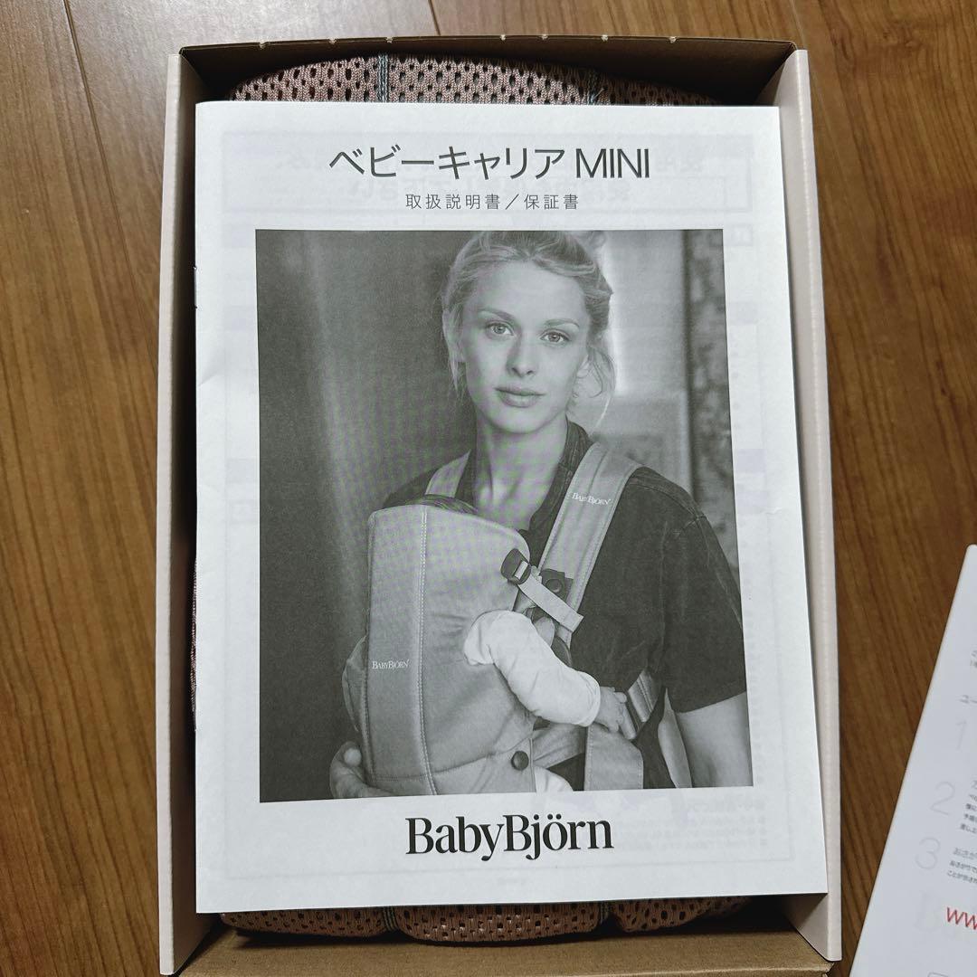 Baby bjorn mini 抱っこ紐　AIRメッシュ　ダスティピンク