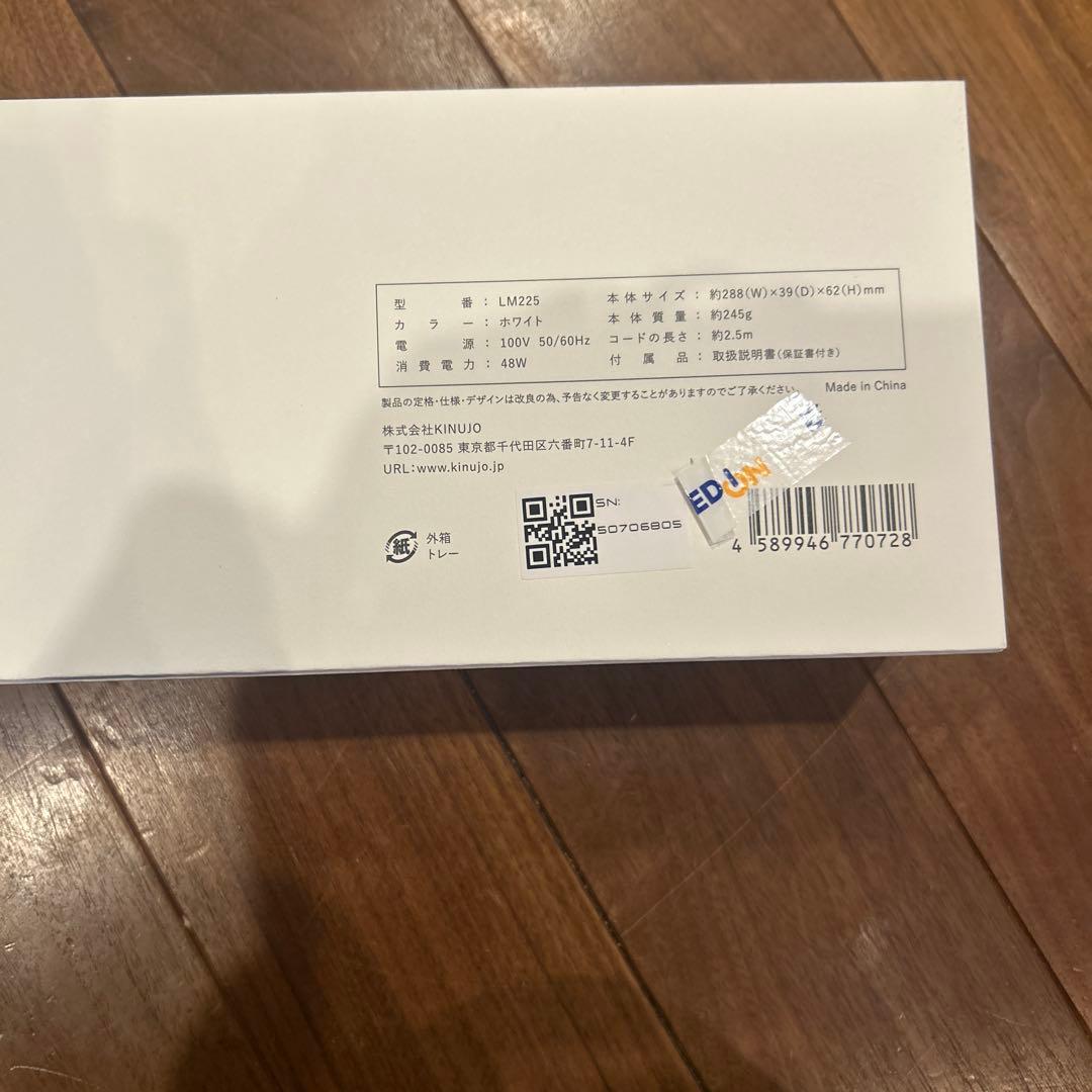 早い者勝ち！新品未使用　絹女　KINUJO ストレートヘアアイロン LM225