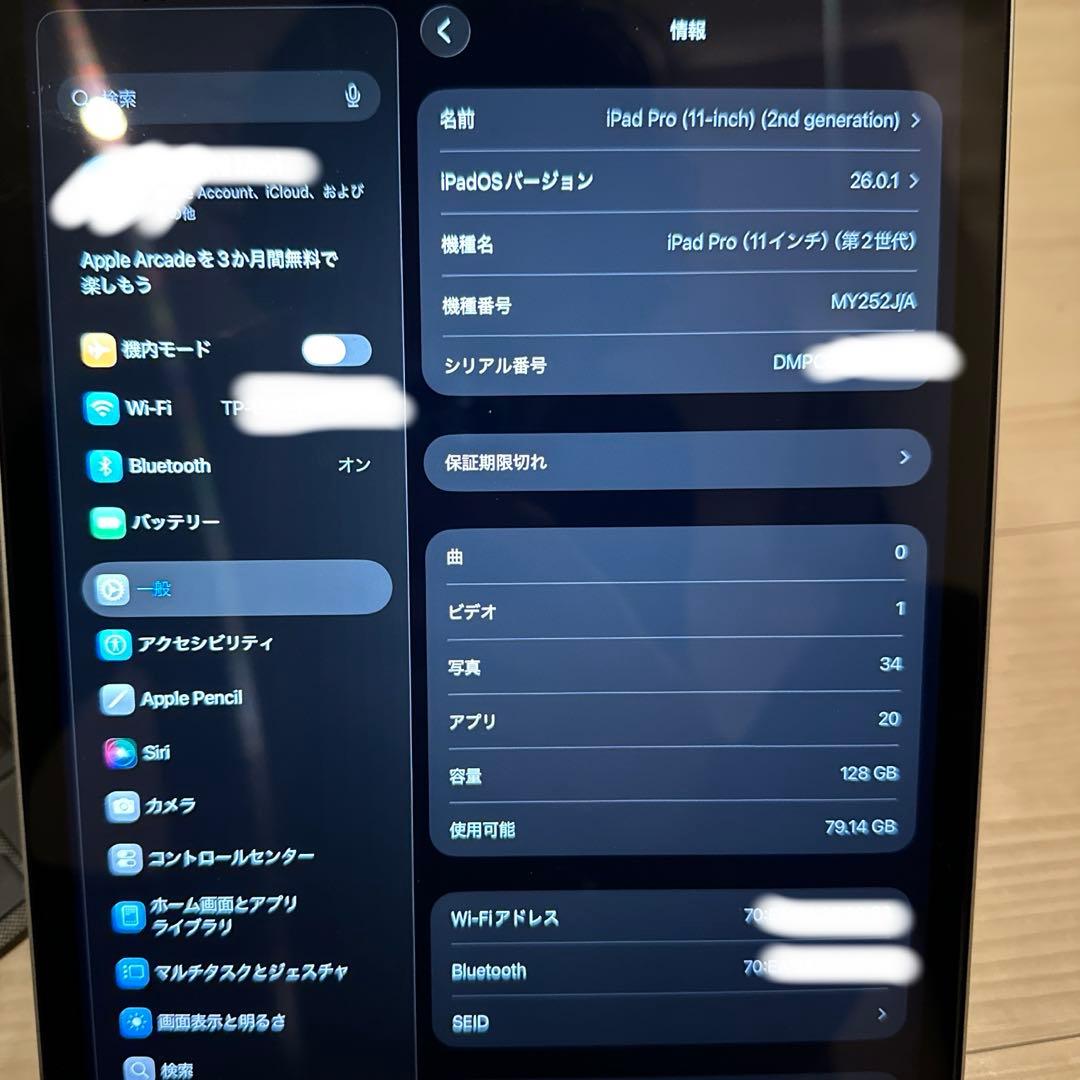 iPad pro11 第二世代 128GB＋FOLIO TOUCH