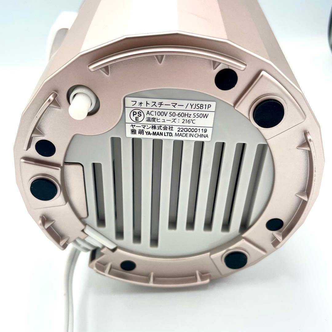 YAMAN ヤーマン LED美顔器 フォトスチーマー YJSB1P