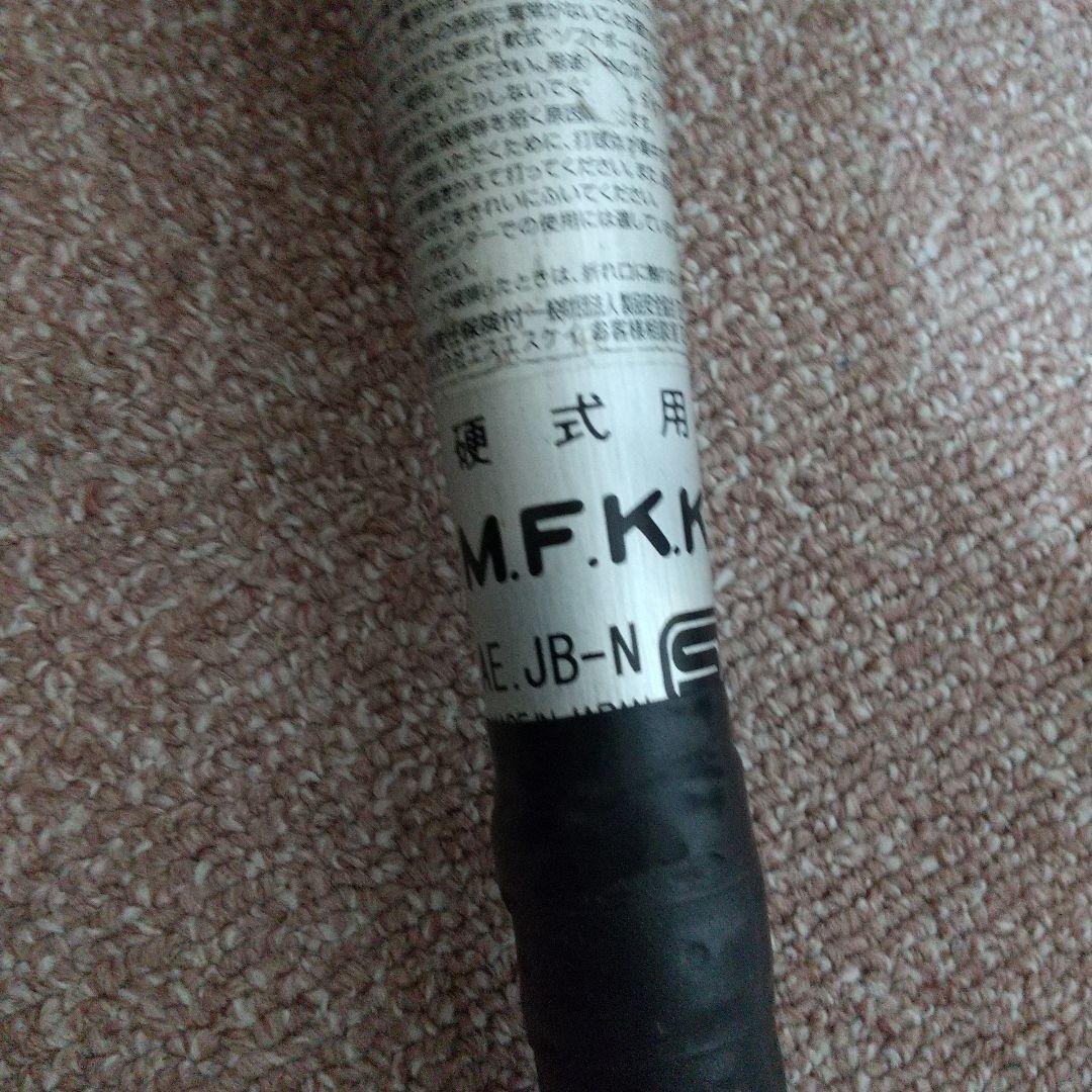 ハ*チ様 硬式用バット 83cm 2本セット スカイビート31K・ディマリニ ヴ