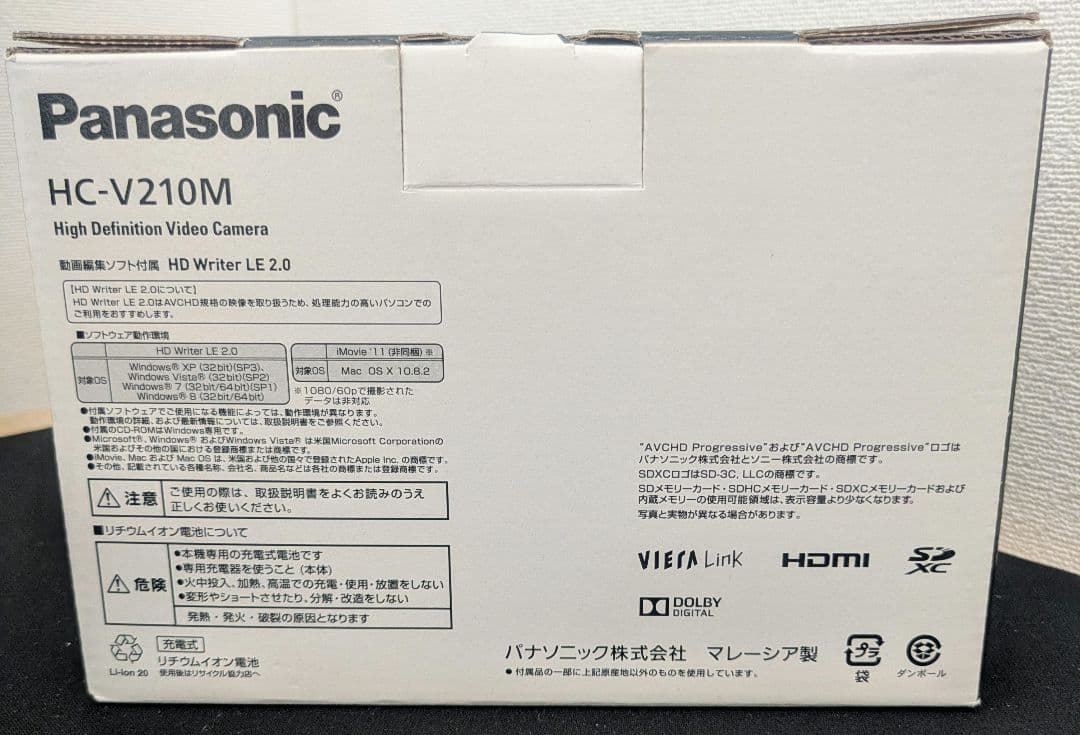 【うどん3】Panasonic HC-V210M ビデオカメラ