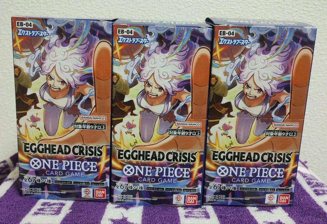 ワンピースカード エッグヘッドクライシス 未開封テープ付き 3BOXセット