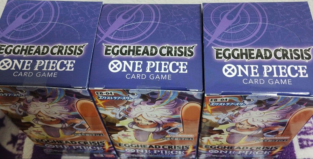 ワンピースカード エッグヘッドクライシス 未開封テープ付き 3BOXセット