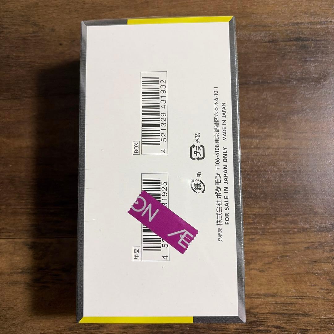 ポケモンカードハイクラスパックMEGAドリームex シュリンク付き BOX