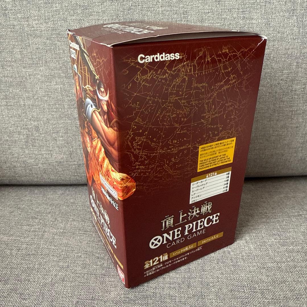 ONE PIECE カードゲーム OP-02