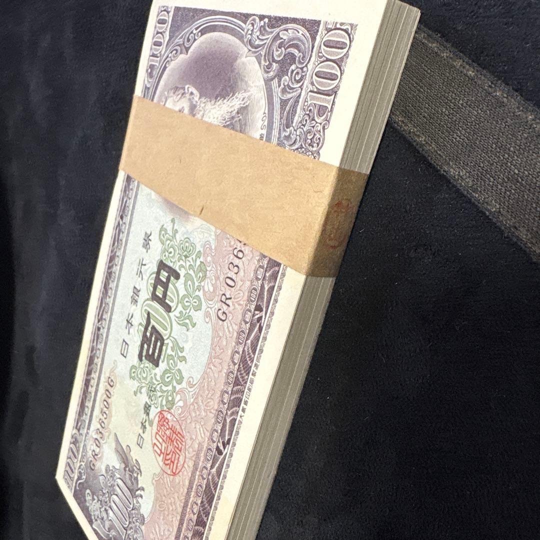 板垣退助百円札　ピン札　連番　100枚