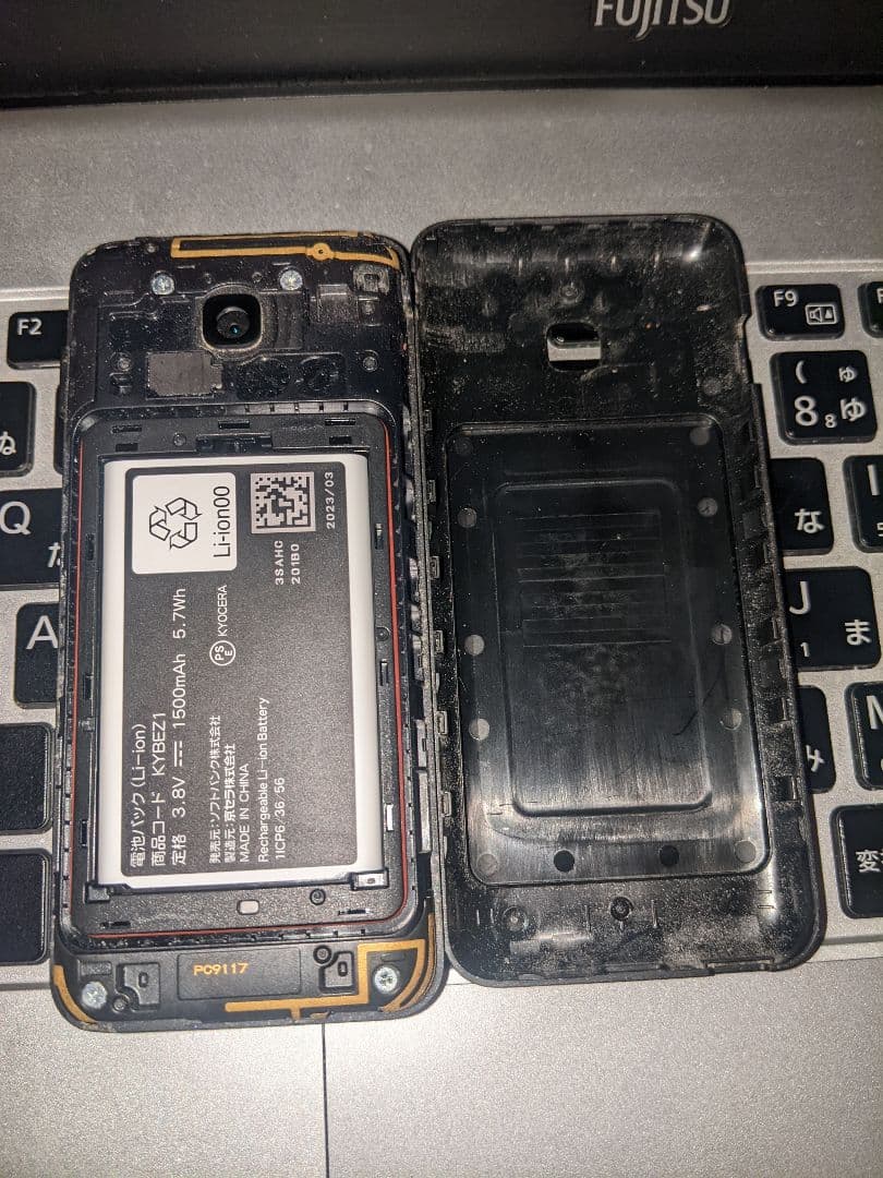 ガラホ KYOCERA DIGNOケータイ4 A202KC simロック解除済