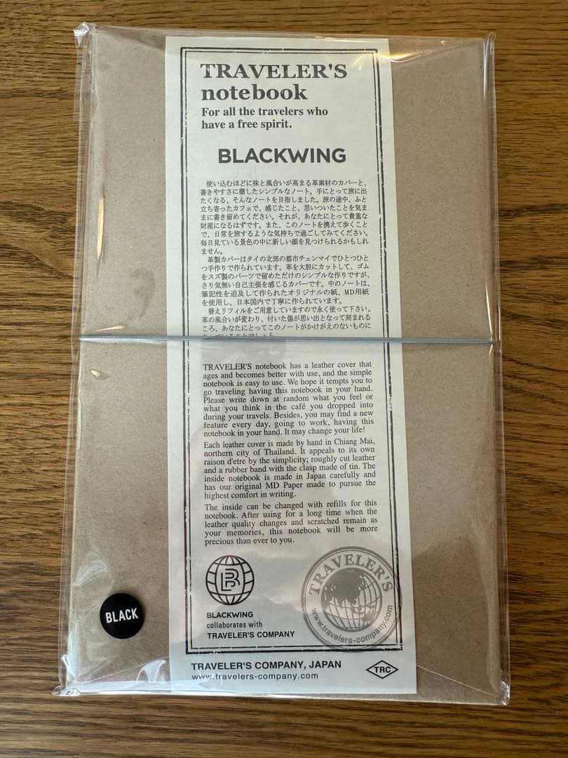 TF トラベラーズノート BLACKWING 黒