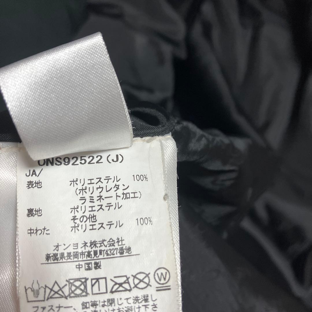 ONYONE オンヨネ 高機能ウェア スキー　スノーボード　上下Oサイズ セット