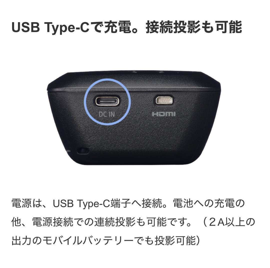 小型ハンディプロジェクター「RICOH Image Pointer GP01」