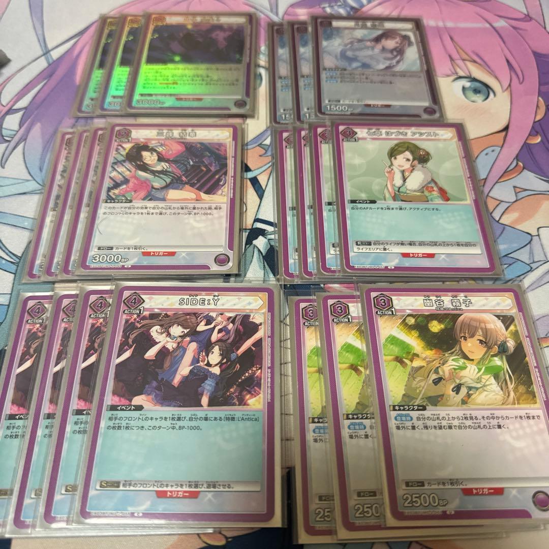 ユニオンアリーナ　アンティーカ　デッキ