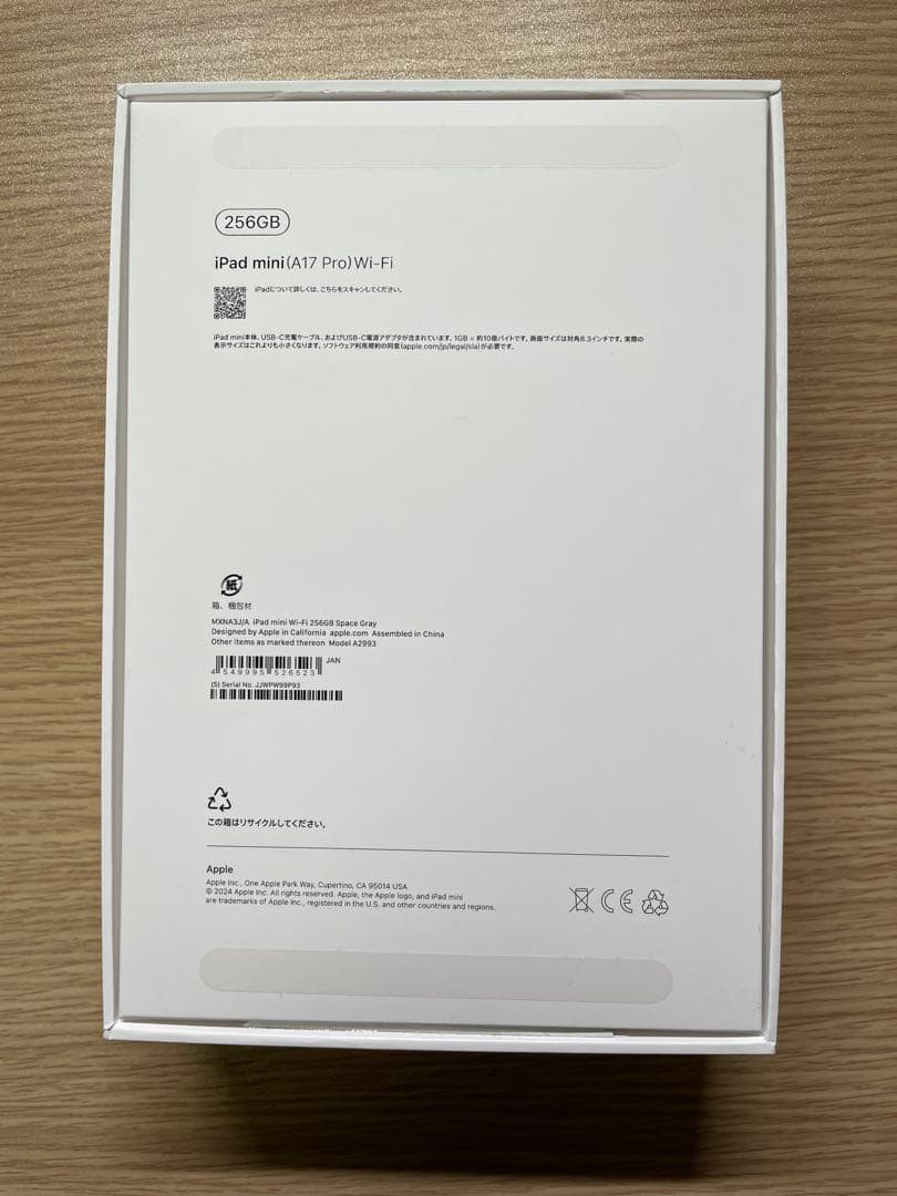 iPad mini A17Pro Wi-Fi 256G ケース複数他付属品あり