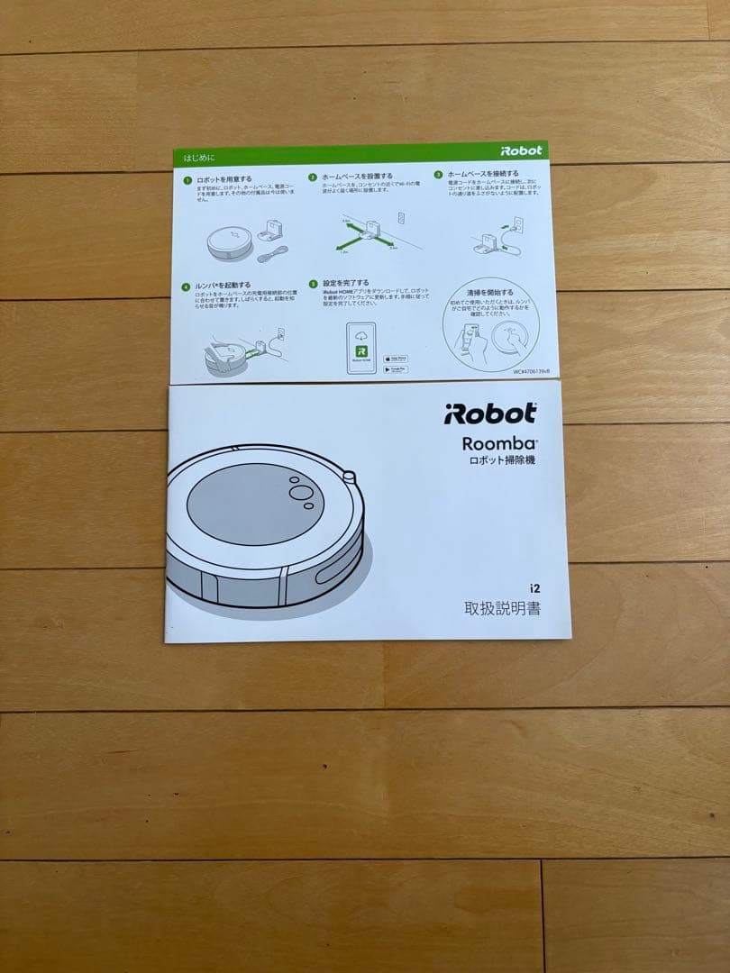 iRobot Roomba ロボット掃除機 i2 ロボット掃除機本体 グレー