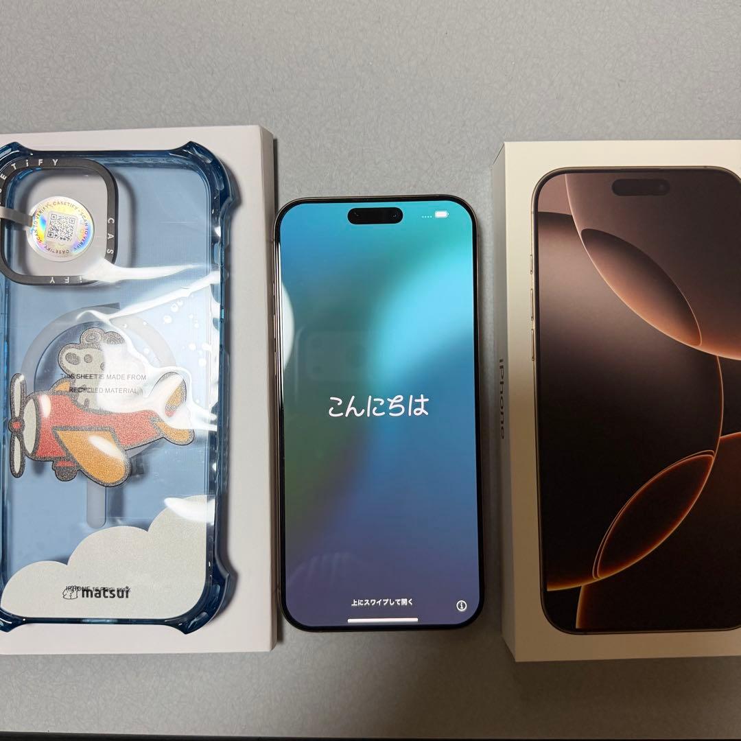 iPhone 16proMAX Apple Store版　SIMフリー