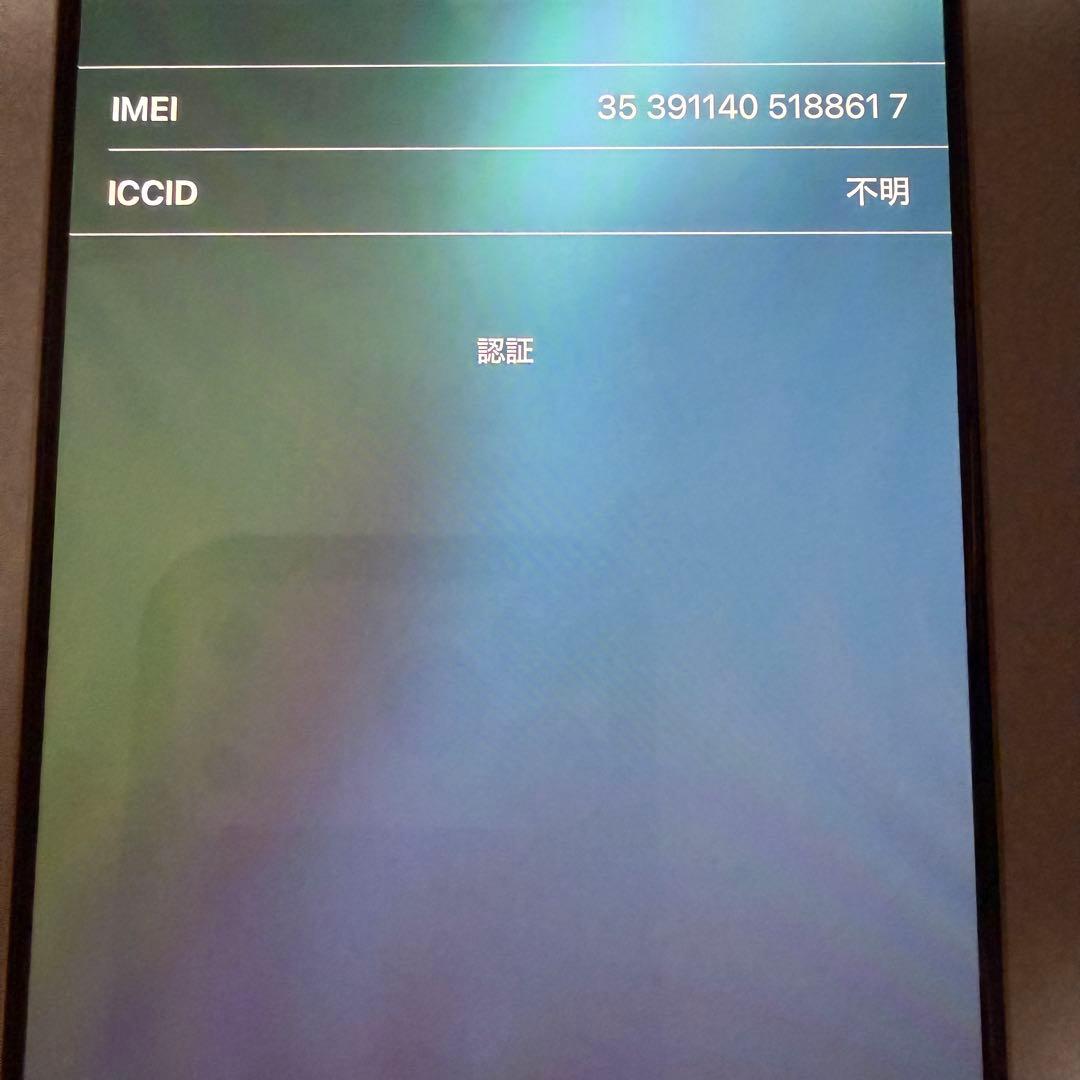 iPhone 16proMAX Apple Store版　SIMフリー