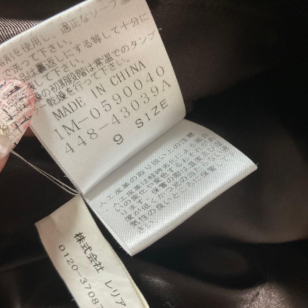 レリアン♡キルティング ダウンジャケットコート