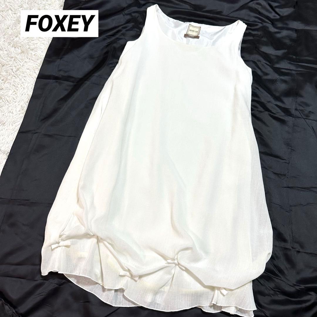 美品✨フォクシーデイジーリン ワンピース 白 ホワイト