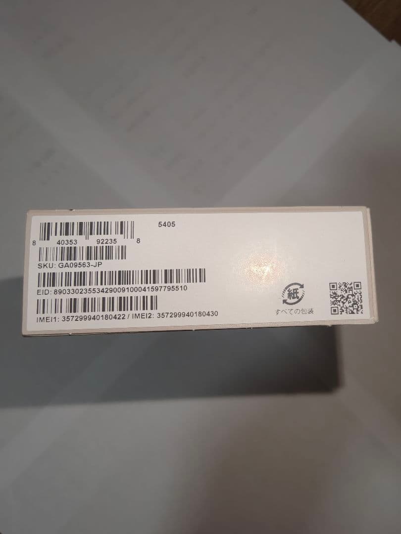 Google pixel 9a 128gb Porcelain（未使用品）