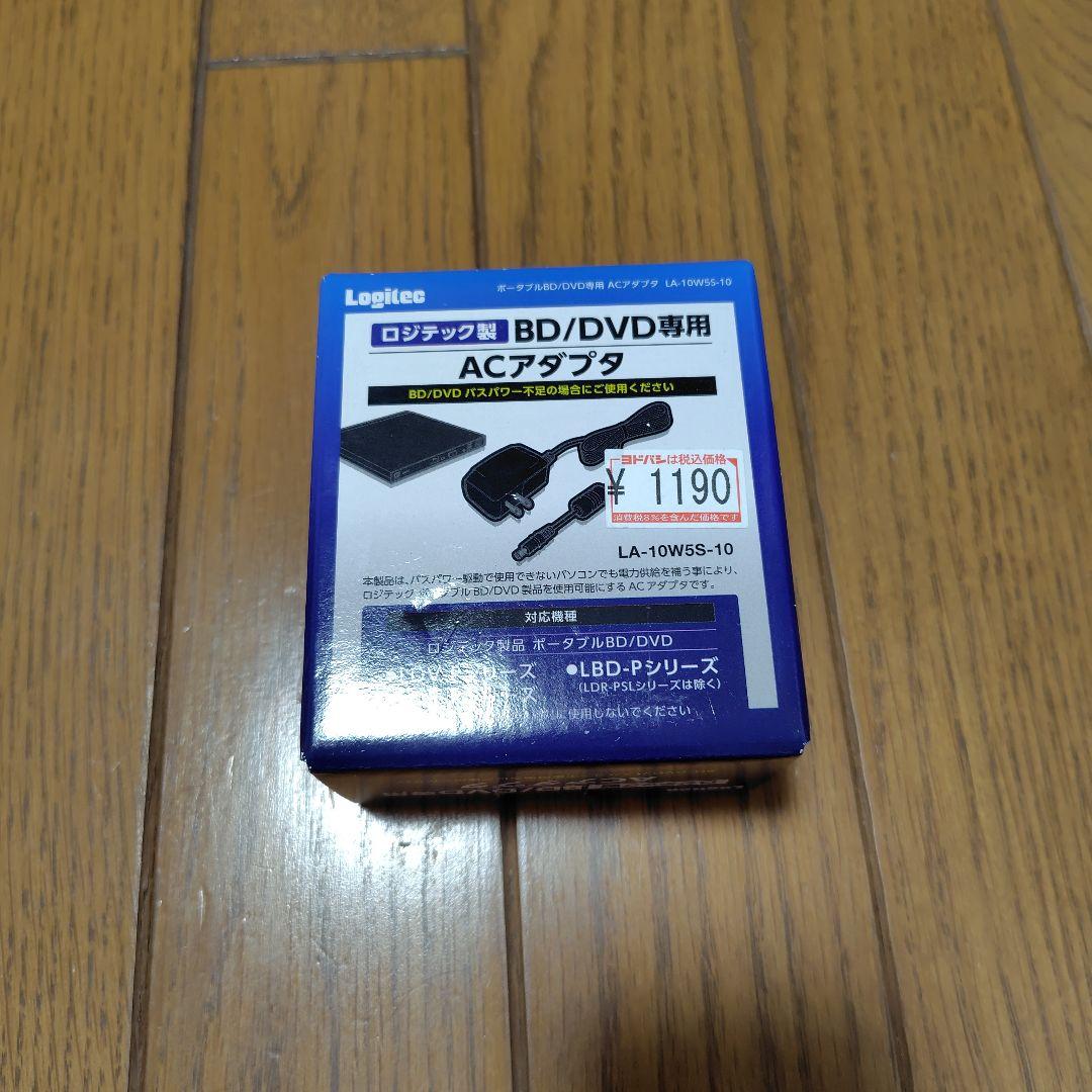 Logitec UHD BDドライブとアダプター